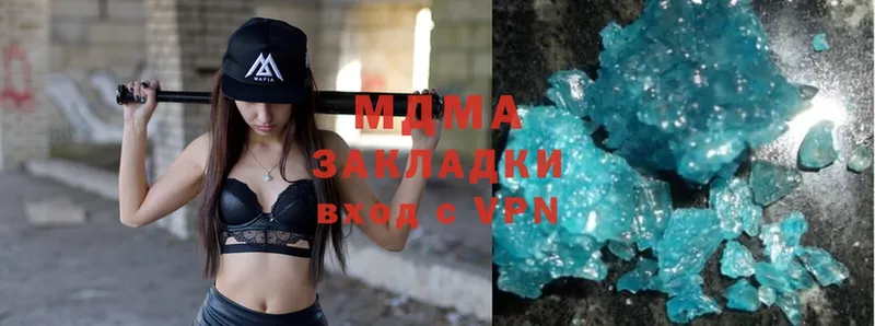 Хочу наркоту Калач-на-Дону Cocaine  Бошки Шишки  Альфа ПВП  Гашиш  Меф мяу мяу 