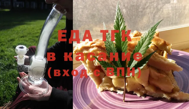 Cannafood конопля  Калач-на-Дону 