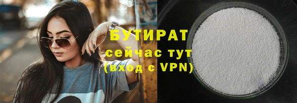 MDMA Premium VHQ Бугульма