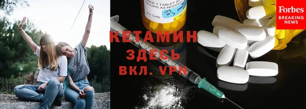 MDMA Premium VHQ Бугульма