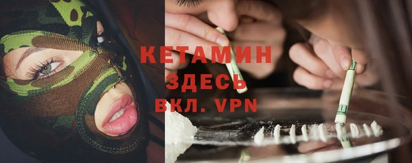 MDMA Premium VHQ Бугульма