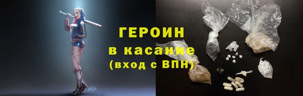 шишки Бронницы