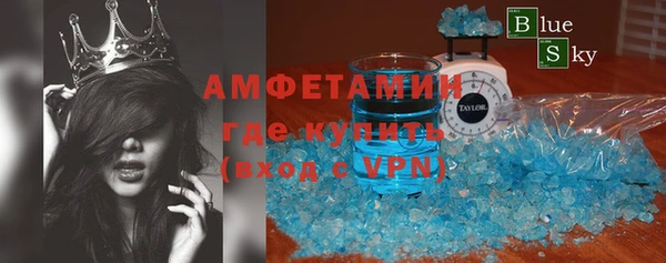 MDMA Premium VHQ Бугульма