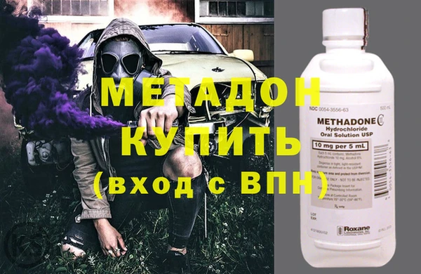 MDMA Premium VHQ Бугульма