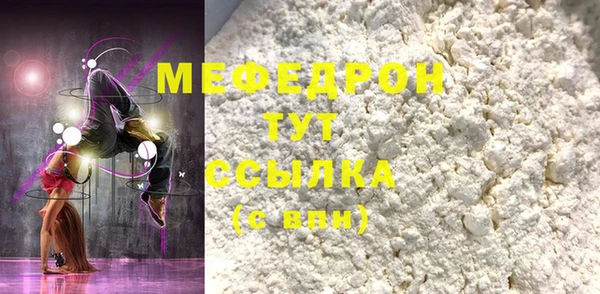 MDMA Premium VHQ Бугульма