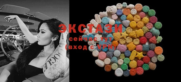 MDMA Premium VHQ Бугульма