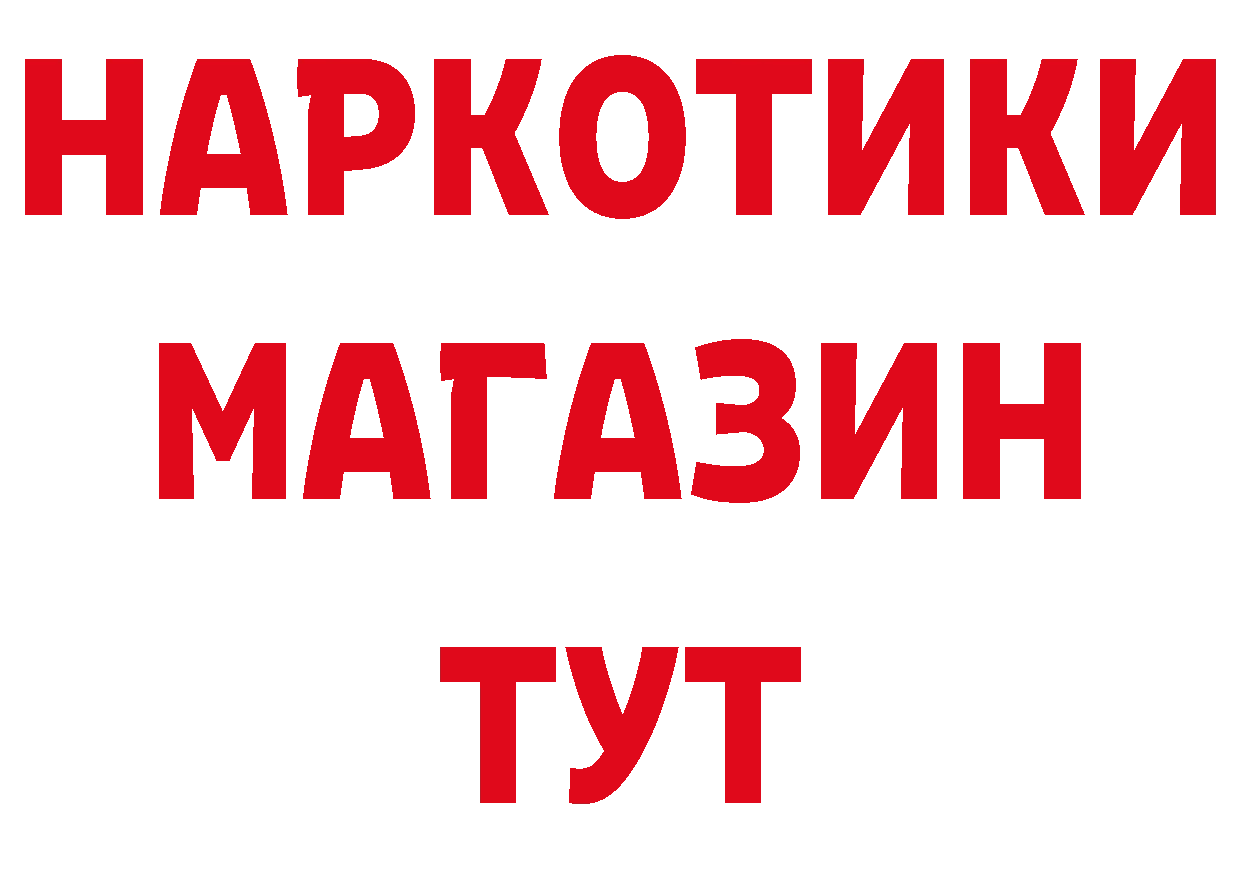 Купить закладку дарк нет клад Калач-на-Дону